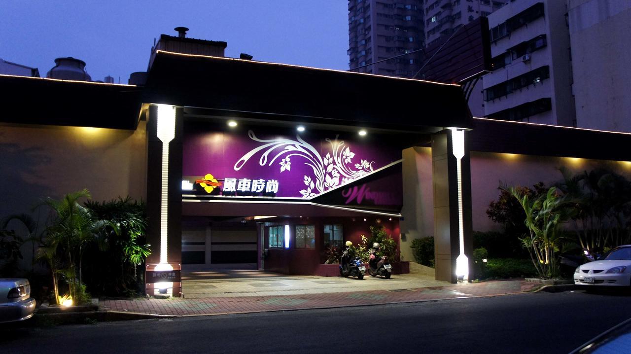 Windmill Fashion Hotel Kaohsiung Exterior foto